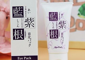 藍(lán)紫根眼膜怎么用？藍(lán)紫根眼膜使用步驟