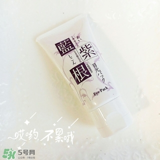 藍(lán)紫根眼膜怎么用？藍(lán)紫根眼膜使用步驟
