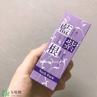 藍紫根頸膜效果怎么樣？藍紫根頸膜有沒有效果？