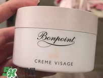 bonpoint面霜真的好嗎？bonpoint面霜到底好不好？