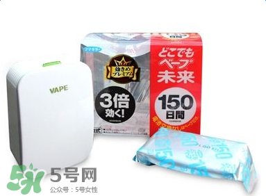 vape驅蚊器怎么樣？vape驅蚊器好用嗎？