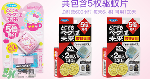 vape驅(qū)蚊手表有用嗎？vape驅(qū)蚊手表有效果嗎？