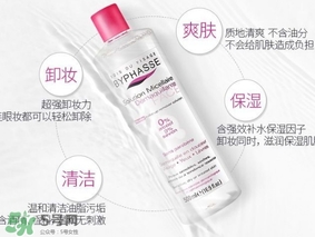 蓓昂斯卸妝水適合什么皮膚？蓓昂斯卸妝水適合膚質(zhì)？