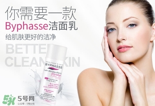 byphasse蓓昂斯洗面奶怎么樣？蓓昂斯洗面奶好用嗎？