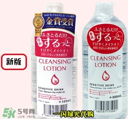 卸妝皇后卸妝水怎么用？alovivi皇后卸妝水使用方法