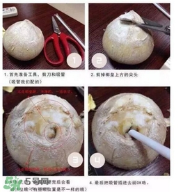 椰子怎么打開？椰子殼怎樣打開