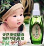 香茅油可以驅(qū)蚊嗎？香茅油怎么驅(qū)蚊
