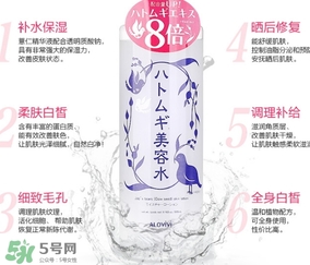 alovivi是什么牌子？alovivi是什么檔次哪個國家的