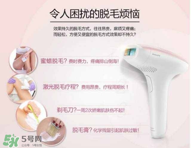 飛利浦脈沖脫毛器怎么用？飛利浦脈沖脫毛器使用方法