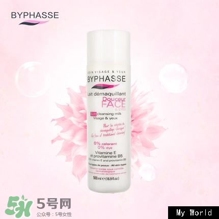 byphasse蓓昂斯洗面奶怎么樣？蓓昂斯洗面奶好用嗎？