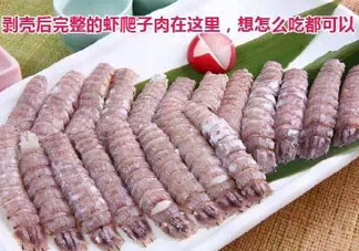蝦爬子怎么扒皮？蝦爬子怎么剝殼？