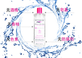 蓓昂斯卸妝水適合什么皮膚？蓓昂斯卸妝水適合膚質(zhì)？