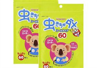 和光堂驅(qū)蚊貼怎么樣？和光堂驅(qū)蚊貼好用嗎？