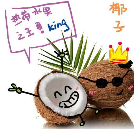 椰子怎么吃？如何吃到椰子肉