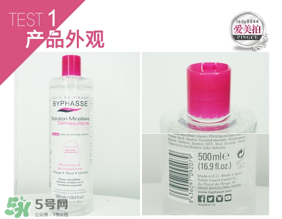 蓓昂斯卸妝水適合什么皮膚？蓓昂斯卸妝水適合膚質(zhì)？