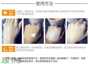 蒂佳婷素顏霜怎么樣？蒂佳婷素顏霜好用嗎
