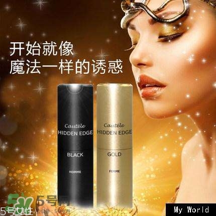 費(fèi)洛蒙香水效果怎樣？費(fèi)洛蒙香水騙了多少人