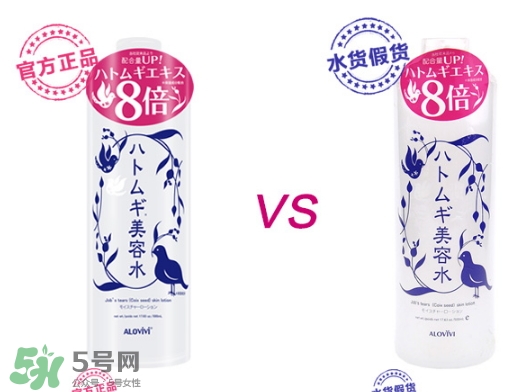 alovivi薏仁水和娥佩蘭薏仁水哪個(gè)好？alovivi薏仁水和opera薏仁水對比