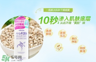 naturie薏仁水成分 naturie薏仁水有酒精有激素嗎？