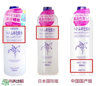 naturie薏仁水成分 naturie薏仁水有酒精有激素嗎？