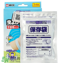 桐灰驅(qū)蚊手環(huán)有用嗎？桐灰驅(qū)蚊手環(huán)好不好？