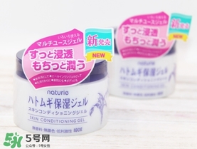 naturie薏仁面霜怎么用？naturie娥佩蘭薏仁面霜要洗嗎？