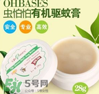 ohbases驅(qū)蚊膏怎么樣？ohbases驅(qū)蚊膏好用嗎？