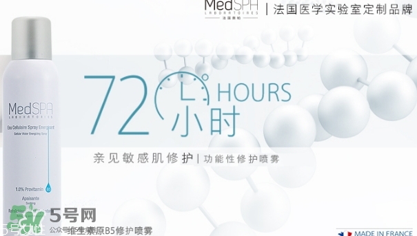 medspa法國(guó)美帕是什么牌子什么檔次？