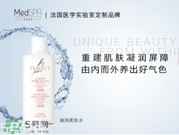 medspa法國(guó)美帕是什么牌子什么檔次？