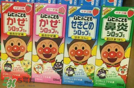 池田模范堂感冒藥有哪四種？池田模范堂感冒藥四種介紹