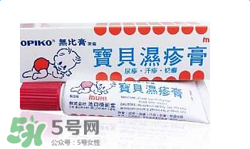 池田模范堂濕疹膏有激素嗎？池田模范堂濕疹膏含不含激素？