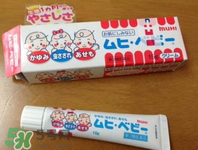 池田模范堂濕疹膏有激素嗎？池田模范堂濕疹膏含不含激素？