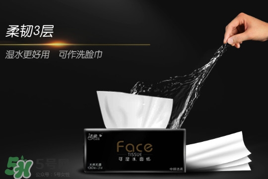 潔柔紙巾怎么樣？潔柔紙巾好不好