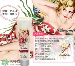 格蘭瑪弗蘭護膚品怎么樣？格蘭瑪弗蘭護膚品好用嗎？