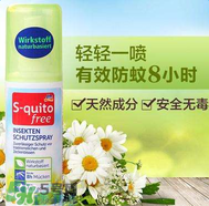 S-quito free驅(qū)蚊噴霧有用嗎？S-quito free驅(qū)蚊噴霧怎么樣？