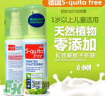 S-quito free驅(qū)蚊噴霧有用嗎？S-quito free驅(qū)蚊噴霧怎么樣？