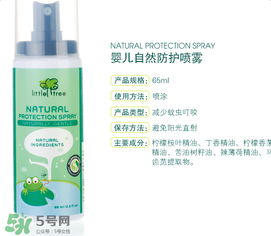 小樹苗驅(qū)蚊水有用嗎？小樹苗驅(qū)蚊水怎么樣？
