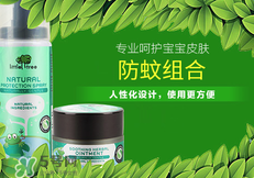 小樹苗驅(qū)蚊水有用嗎？小樹苗驅(qū)蚊水怎么樣？