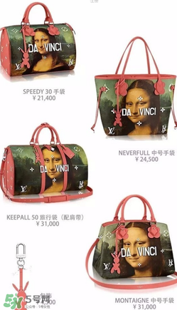 lv蒙娜麗莎包包多少錢(qián)？lv蒙娜麗莎包包專(zhuān)柜價(jià)格
