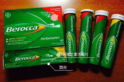 Bayer是什么藥？拜耳是哪個(gè)國(guó)家的