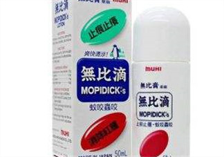 無(wú)比滴對(duì)于濕疹有用嗎？無(wú)比滴對(duì)濕疹有沒(méi)有用嗎