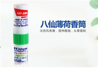 八仙筒鼻通怎么用？八仙筒鼻通的用法
