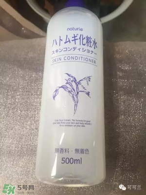 naturie薏仁水和娥佩蘭薏仁水對(duì)比 naturie薏仁水是娥佩蘭薏仁水嗎？