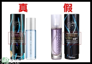 費洛蒙香水真假怎么看？費洛蒙香水真假鑒別
