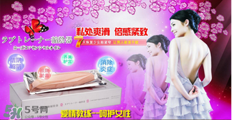 縮陰球真的有用嗎？縮陰球的使用方法