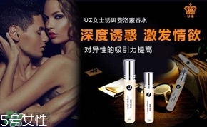 費(fèi)洛蒙香水效果怎樣？費(fèi)洛蒙香水騙了多少人