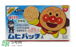 池田模范堂驅(qū)蚊貼有用嗎？池田模范堂驅(qū)蚊貼怎么樣？