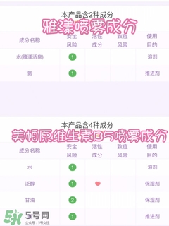 法國(guó)美帕b5噴霧怎么用？美帕b5噴霧使用方法