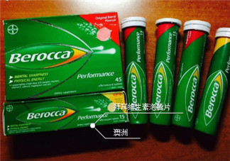Bayer是什么藥？拜耳是哪個(gè)國家的