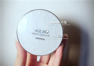 愛(ài)敬水粉霜怎么用？愛(ài)敬水粉霜使用方法